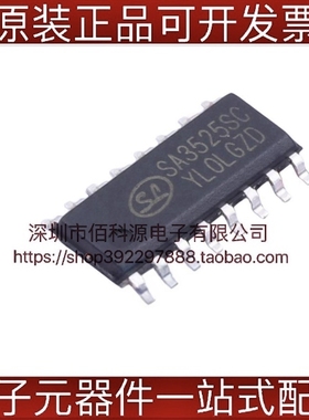 SA3525SCTR SOP16电源芯片