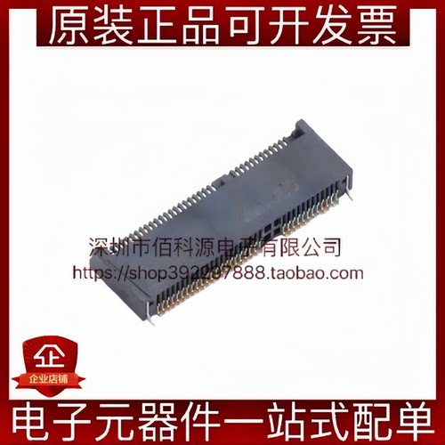 APCI0085-P005A 硬盘连接器SAS/SATA/M.2 卧贴 0.5mm 67P 母座