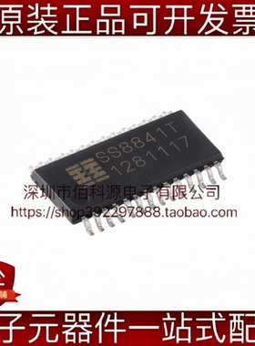 SS8841T ETSSOP-28双通道H桥电流控制电机驱动器芯片