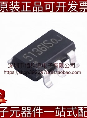 XB5136IS SOT-23-5电池管理充电保护IC芯片