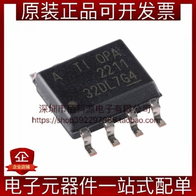 OPA2211AIDDAR SOP-8双通道低功耗精密运算放大器芯片