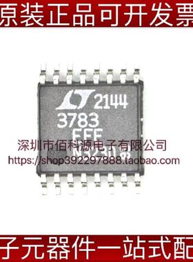 LTC3783EFE#TRPBF TSSOP16开关稳压器电压控制器