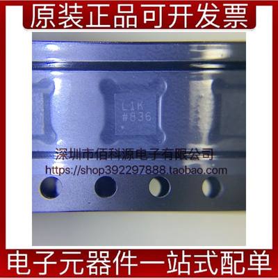 ADP3335ACPZ-3.3 LFCSP8丝印L1K线性稳压器芯片