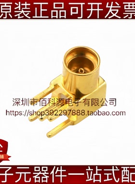 BWMMCX-KWE插件RF射频同轴连接器MMCX板端直插式接头母头内孔