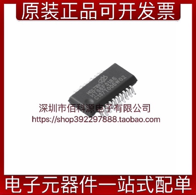 HT66F3185SSOP20单片机MCU
