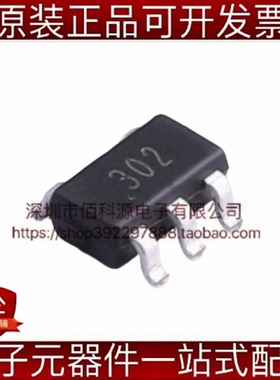 CN302 SOT-23-6低功耗电池电压检测芯片