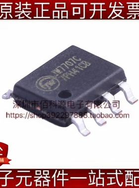 JW7707C SOP-8 AC-DC控制器稳压器芯片