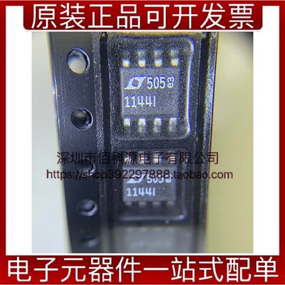 LTC1144IS8#PBF SOP8电源管理IC开关稳压芯片