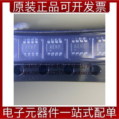 MAX3051EKA+T丝印AEKF收发器芯片