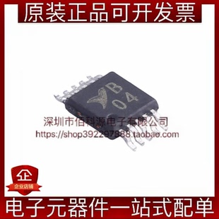 CBM53D04AMS MSOP-10数模转换芯片DAC