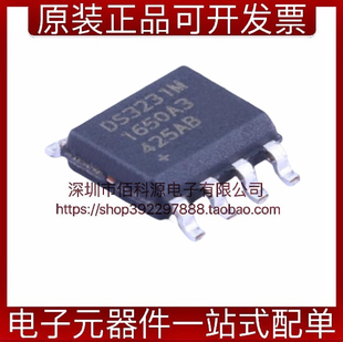 DS3231MZ+TRL SOP8实时时钟芯片