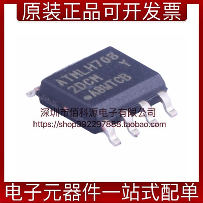 AT24C128C-SSHM-T存储器芯片