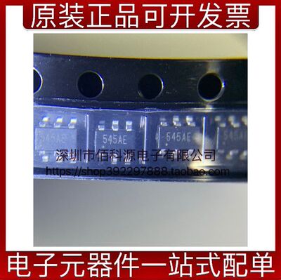 HMC545AETR SOT23-6丝印545AE射频RF开关芯片