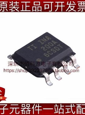 INA200AIDR SOP-8电流感应放大器芯片