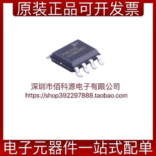 PN8366SSC-R1M SOP7控制器稳压IC芯片