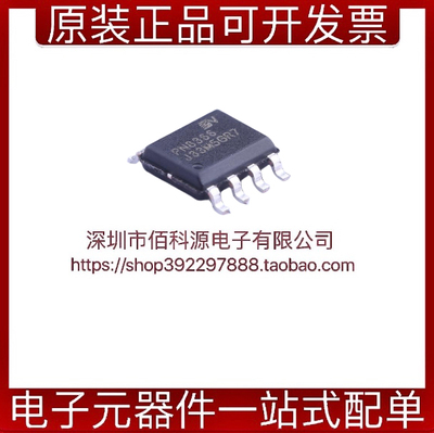 PN8366SSC-R1M控制器稳压IC芯片