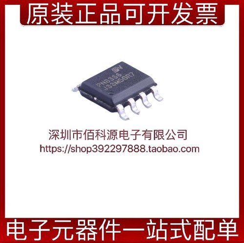 PN8366SSC-R1M控制器稳压IC芯片