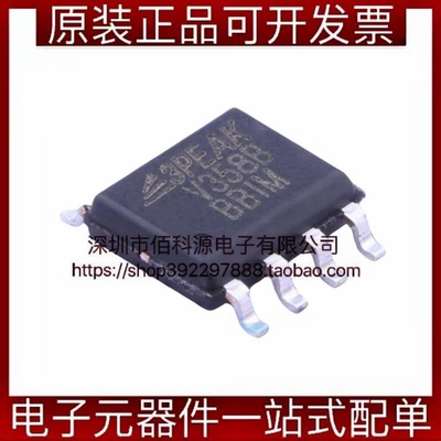 LMV358B-SR SOP-8双路运算放大器芯片