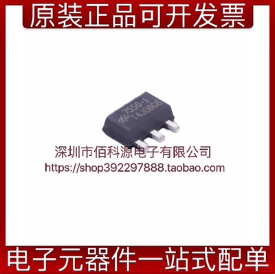 HT7550-1线性稳压器芯片