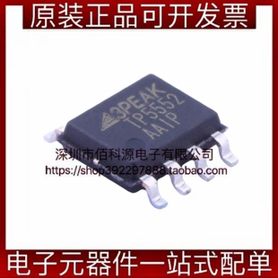 TP5552-SR SOP-8精密运算放大器芯片