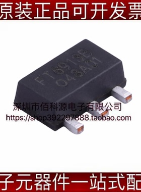 PT6913B-TP SOT-89 TO-252电流调节器LED驱动