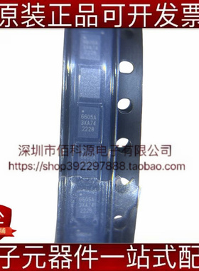 IS6605A QFN-14电源管理IC芯片