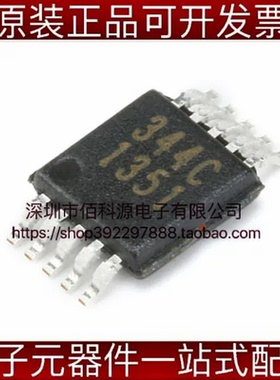 CS4344-CZZR TSSOP10数模转换芯片DAC 24BIT 192KHZ音频D/A转换器