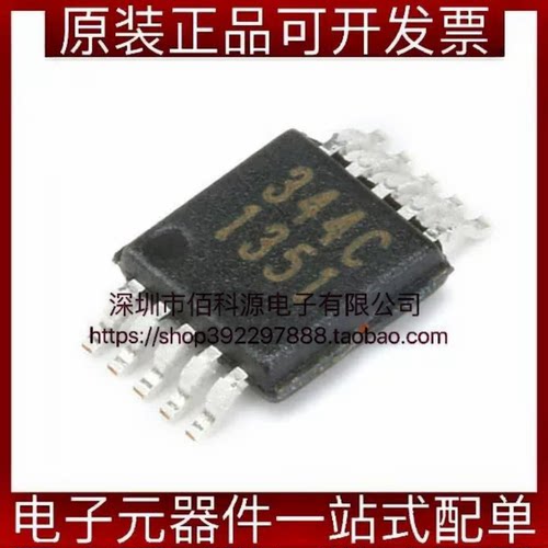 CS4344-CZZR TSSOP10数模转换芯片DAC 24BIT 192KHZ音频D/A转换器