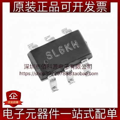 SGM3204YN6G/TR SOT-23-6丝印SL6电荷泵芯片开关电容式电压变换器