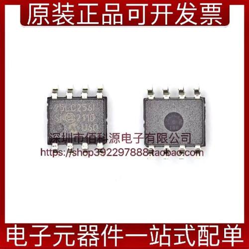 25LC256T-I/SN编程擦除存储器