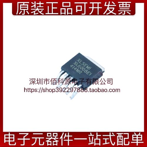 XL6008E1升降压型电源芯片