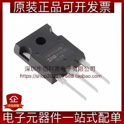 IRFP064NPBF TO-247场效应管N沟道MOSFET 55V 110A