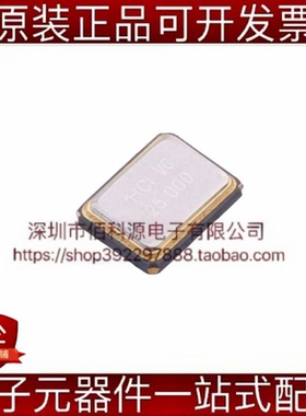 XC32M4-25.000-F22NLDTL SMD3225-4P无源晶振25MHz ±10ppm 22pF