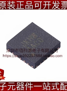 AW9110CQNR WBQFN-20丝印JKHW LED呼吸灯驱动芯片