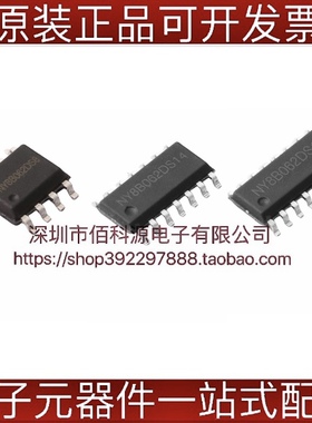 NY8B062D sop8sop14sop16单片机MCU微控制器