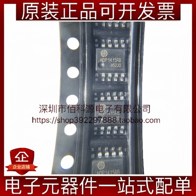 NDP1415RB SSOP-10 高效率同步降压控制器 DC电源芯片