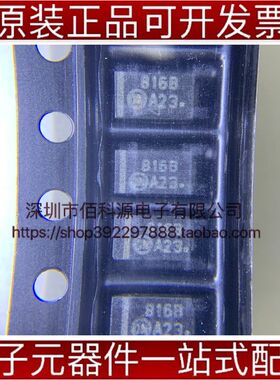 1SMA5916BT3G DO-214AC SMA丝印816B稳压二极管