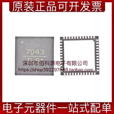 HMC7043LP7FETR时钟缓冲器