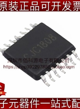 CJC1808 TSSOP-14音频立体声ADC模数转换芯片