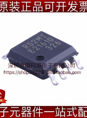 MB85RS2MTPF-G-JNERE2 SOP-8铁电存储器芯片