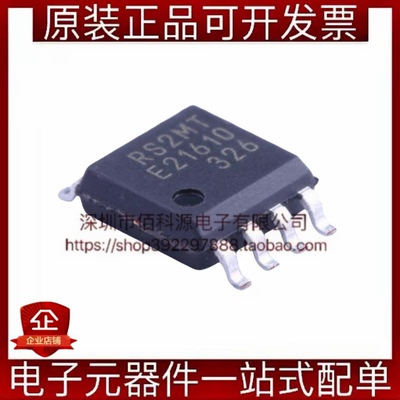 MB85RS2MTPF-G-JNERE2 SOP-8铁电存储器芯片