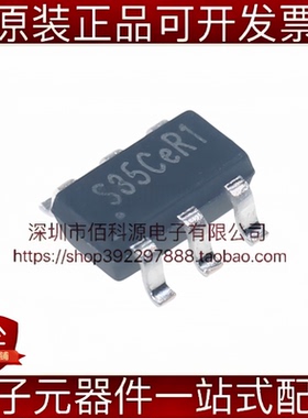 STI3508 SOT-23-6丝印S35B升压转换器DC-DC电源芯片