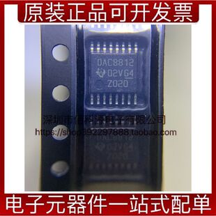DAC8812ICPWR TSSOP16集成IC芯片数据模数转换器