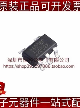 ZD24C08AE1-STGMT SOT-23-5存储器芯片