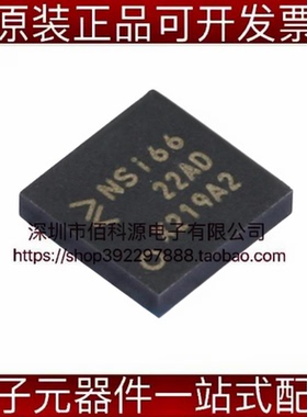 NSI6622A-DLAR LGA-13栅极驱动IC芯片