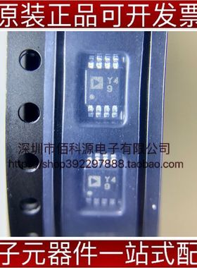 AD8421ARMZ MSOP8丝印Y49运算缓冲放大器芯片