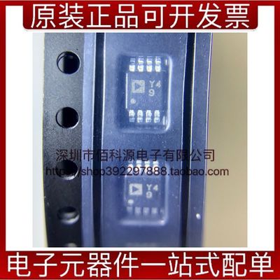 AD8421ARMZ MSOP8丝印Y49运算缓冲放大器芯片