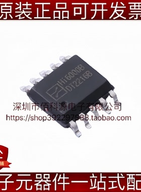 Hi6000B SSOP-10 LED驱动芯片 外置MOS PWM转模拟调光