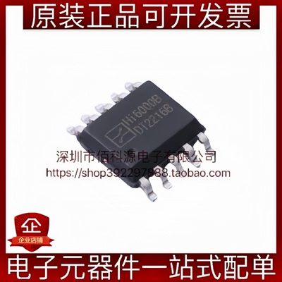 Hi6000B SSOP-10 LED驱动芯片 外置MOS PWM转模拟调光