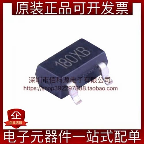MH180KSO SOT-23-3L霍尔效应开关传感器芯片